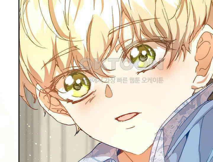 흑막 남주의 시한부 유모입니다 50화 202