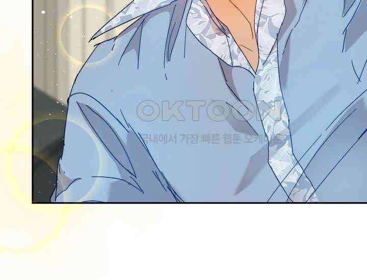 흑막 남주의 시한부 유모입니다 50화 203