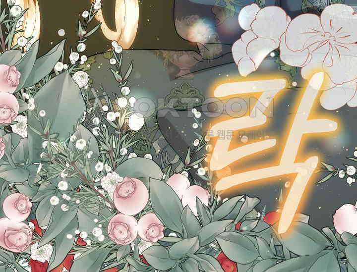 흑막 남주의 시한부 유모입니다 50화 212