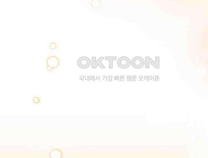 흑막 남주의 시한부 유모입니다 50화 218