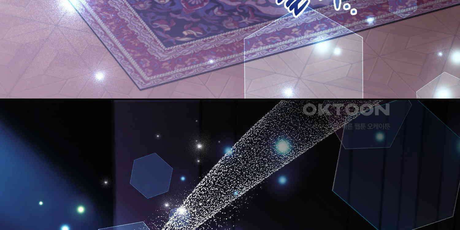대공가의 여우 황녀님 53화 5