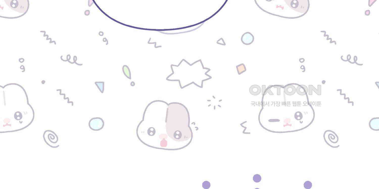 대공가의 여우 황녀님 53화 31