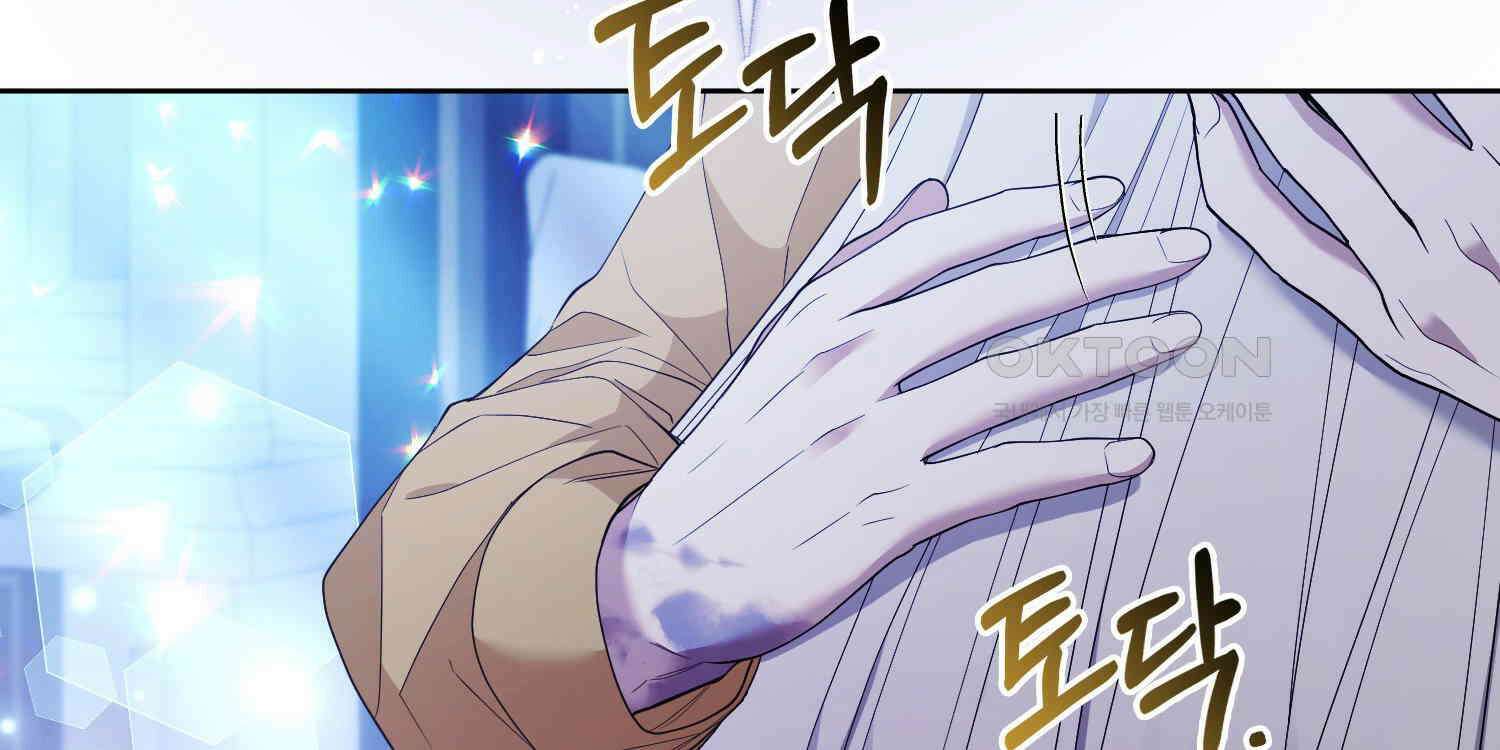 대공가의 여우 황녀님 53화 66