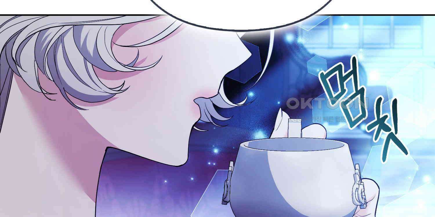 대공가의 여우 황녀님 53화 247