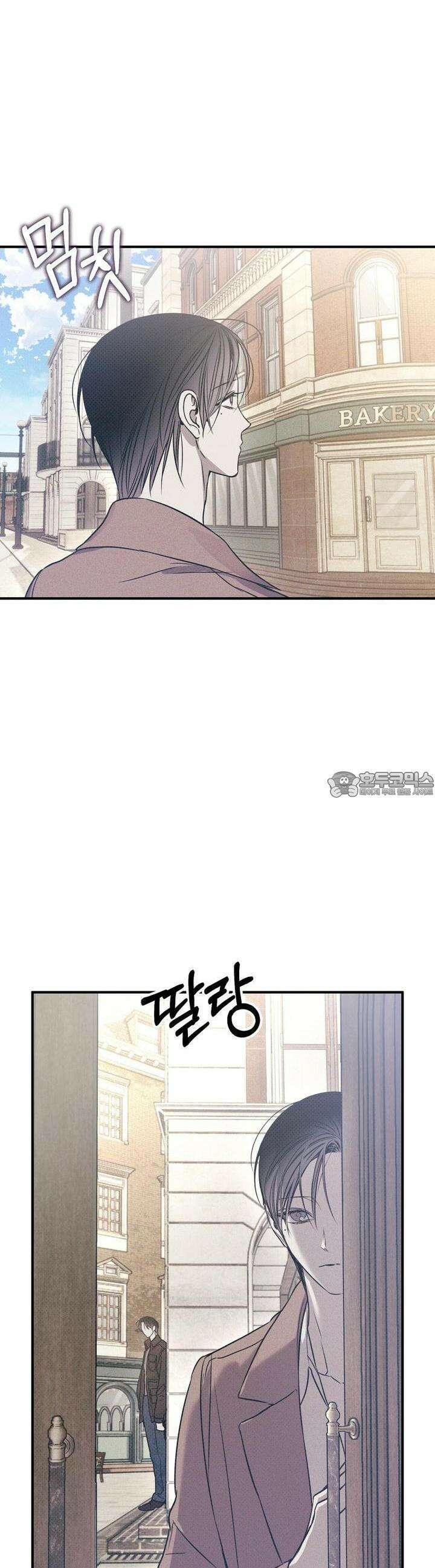 솔로 포 투 71화 16