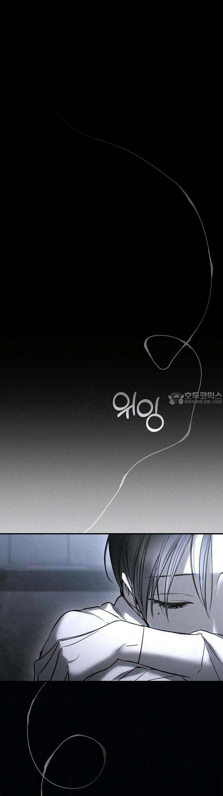 솔로 포 투 71화 33