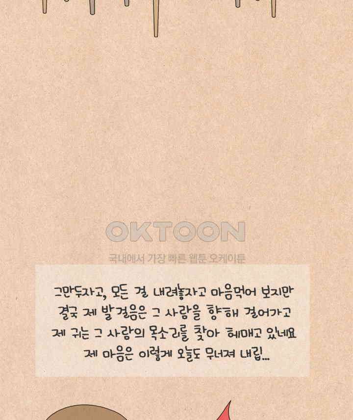 퀴퀴한 일기 ＃538． 익명의 힘 20