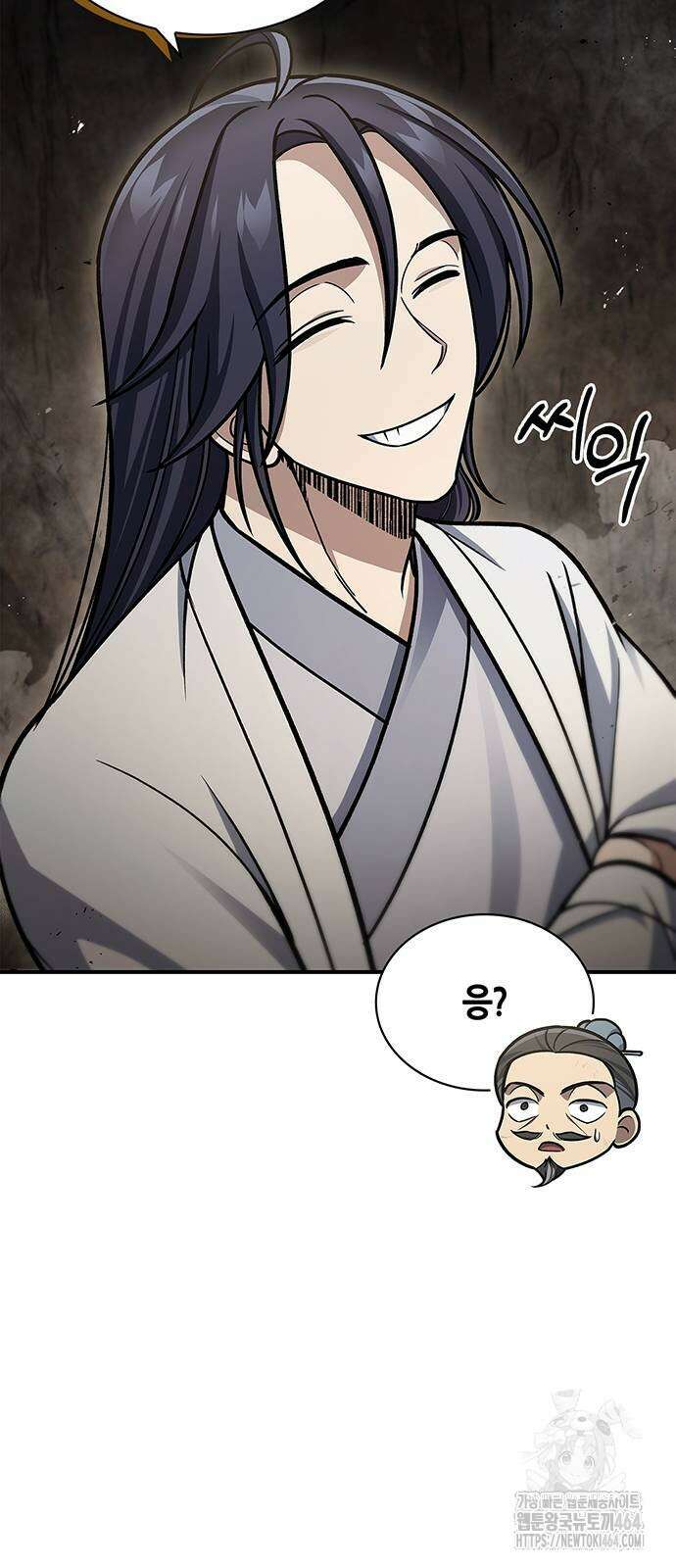 천화서고 대공자 100화 37