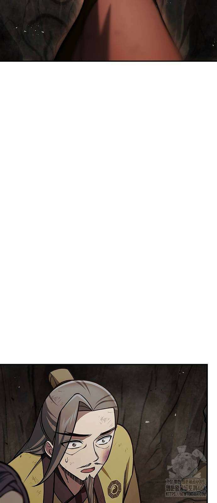 천화서고 대공자 100화 66