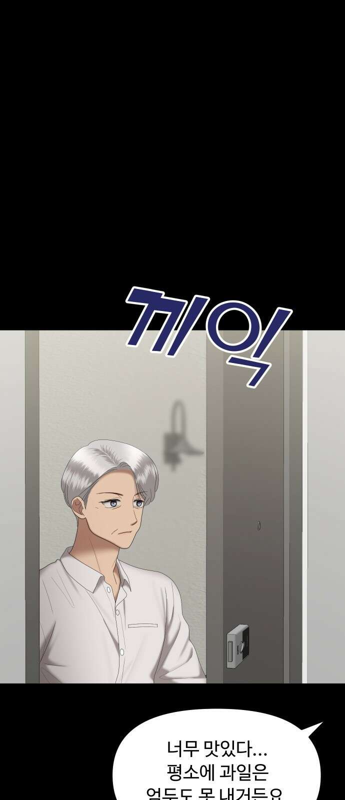 자매전쟁 79 대표작 (7) 12