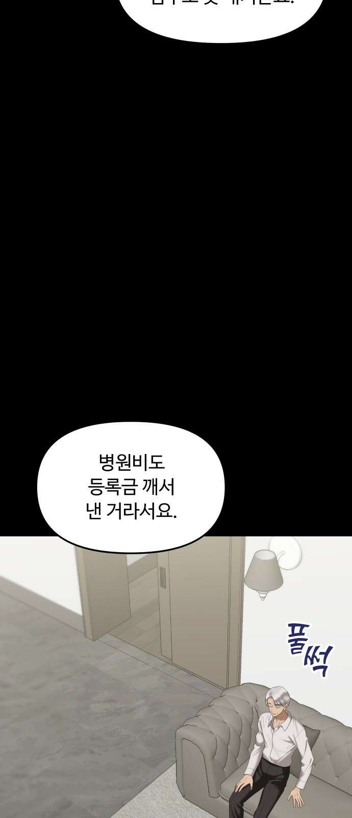 자매전쟁 79 대표작 (7) 13