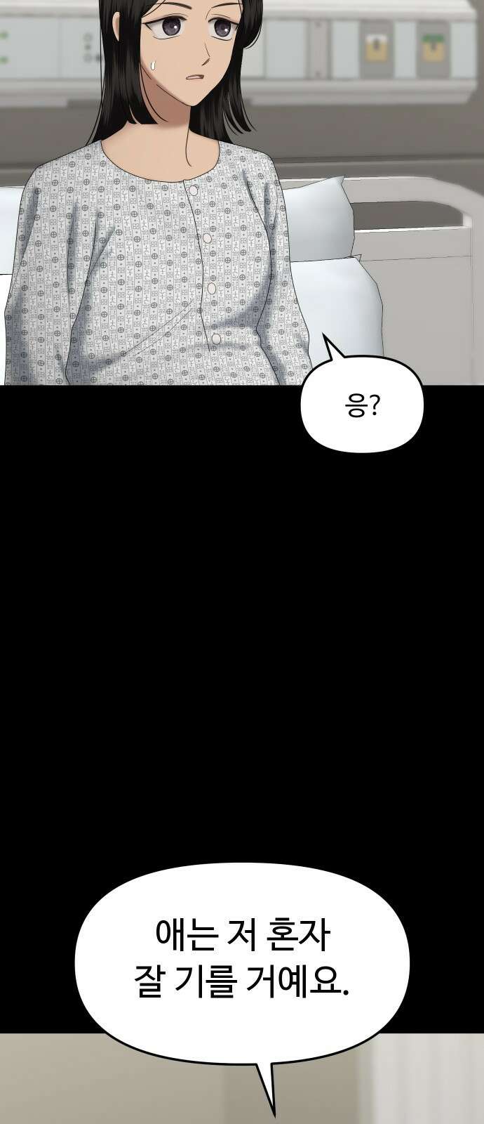 자매전쟁 79 대표작 (7) 16