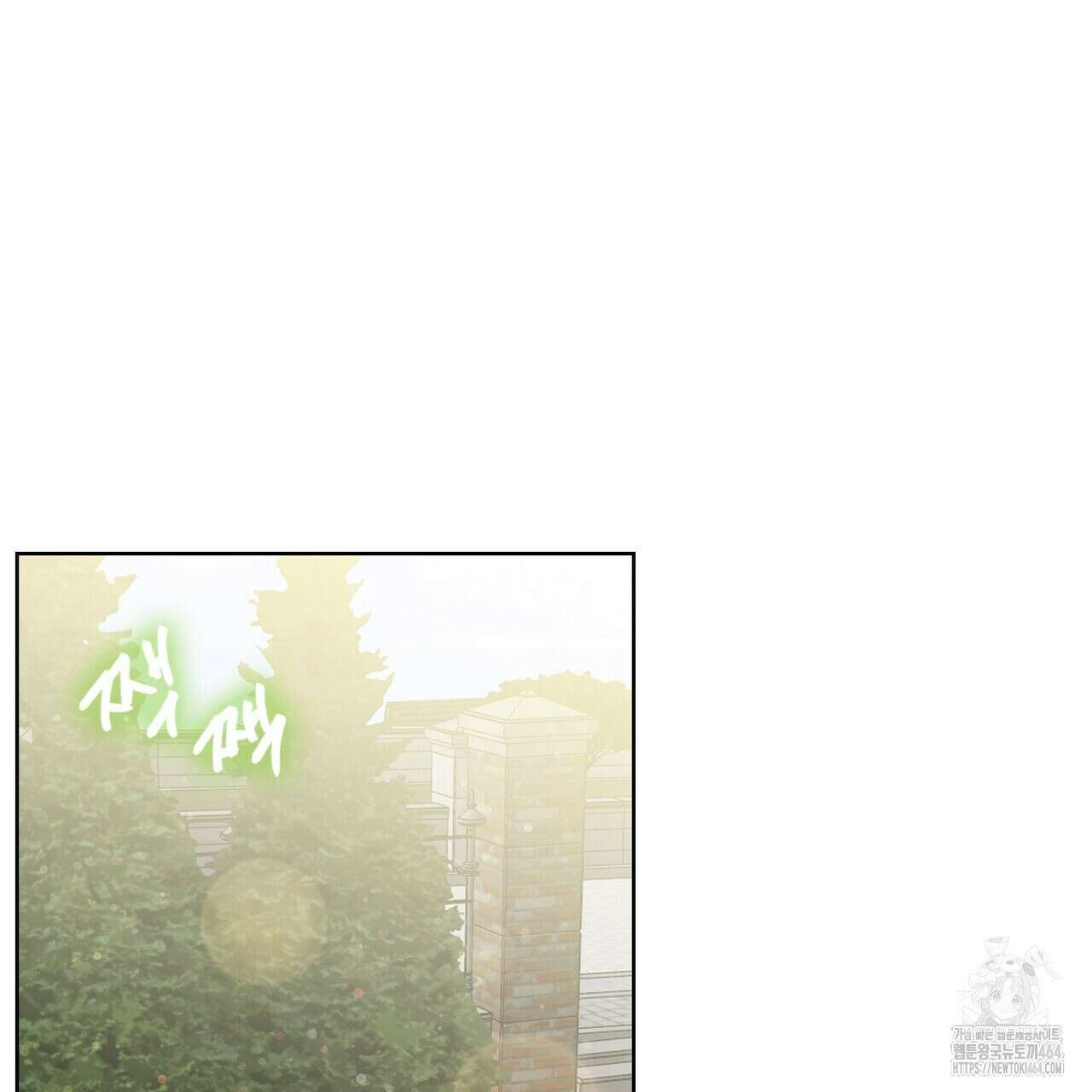 인투 더 로즈 가든 (Into the Rose Garden) 53화 3