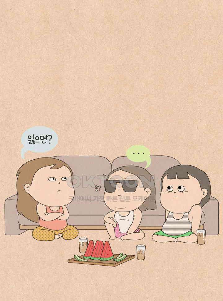 퀴퀴한 일기 ＃592． 프로이트적 투자의 성공사례 24