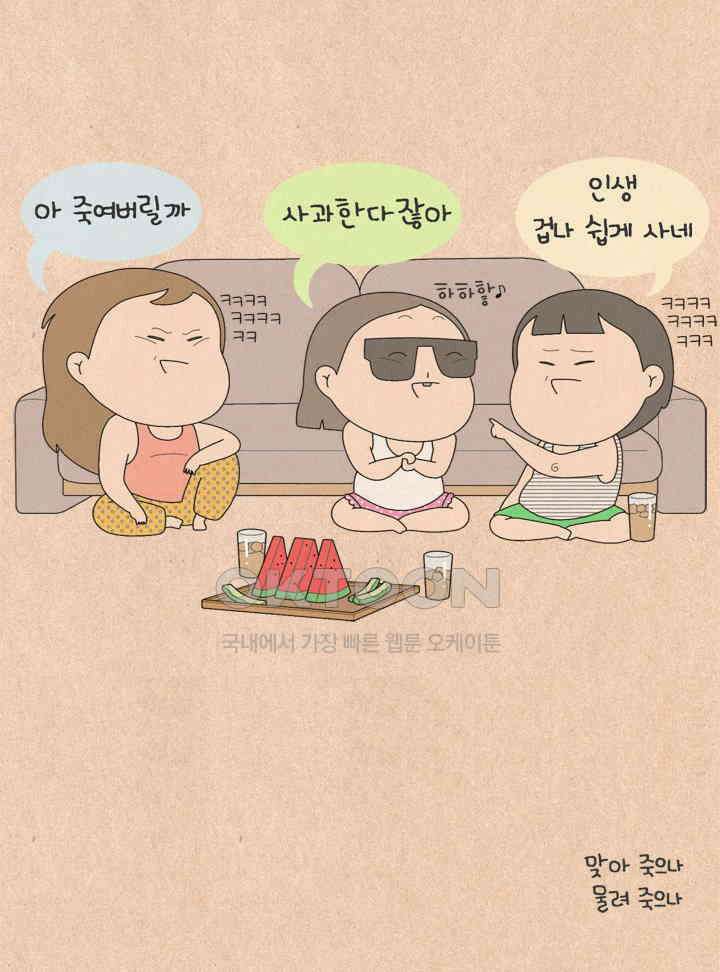 퀴퀴한 일기 ＃592． 프로이트적 투자의 성공사례 27