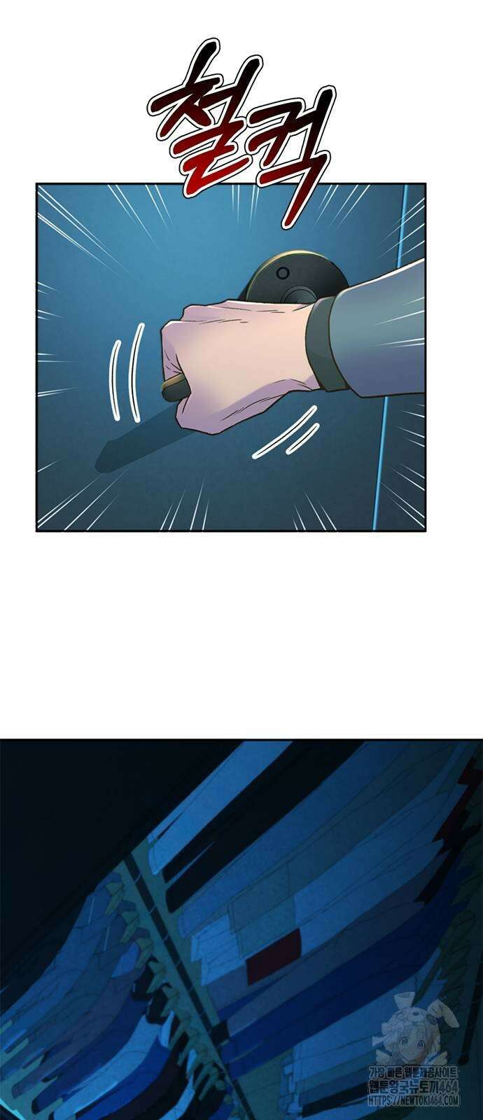 판사 이한영 192화 28