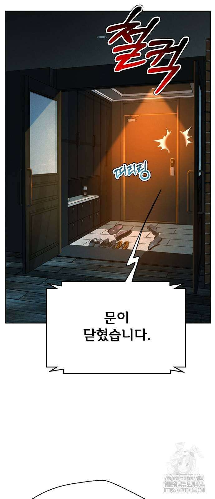 판사 이한영 192화 43