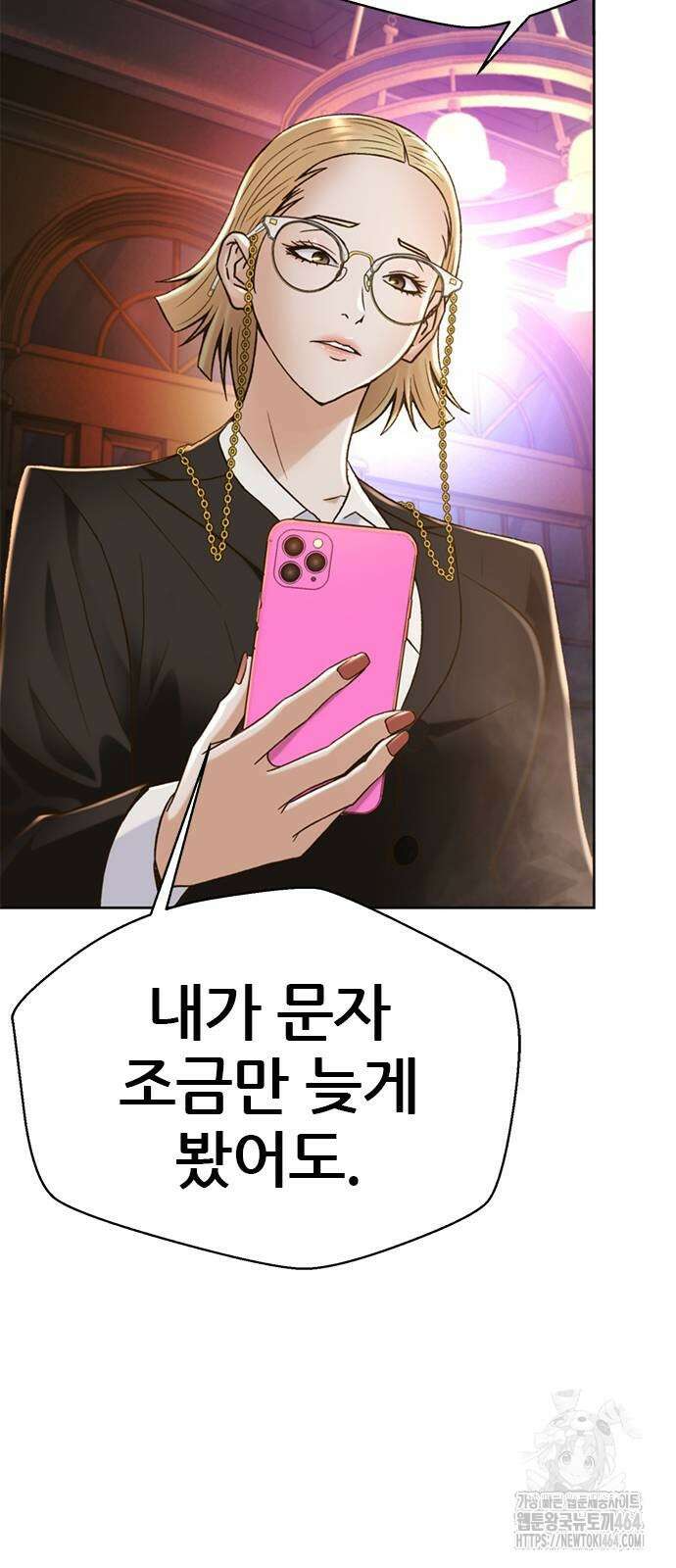 판사 이한영 192화 51
