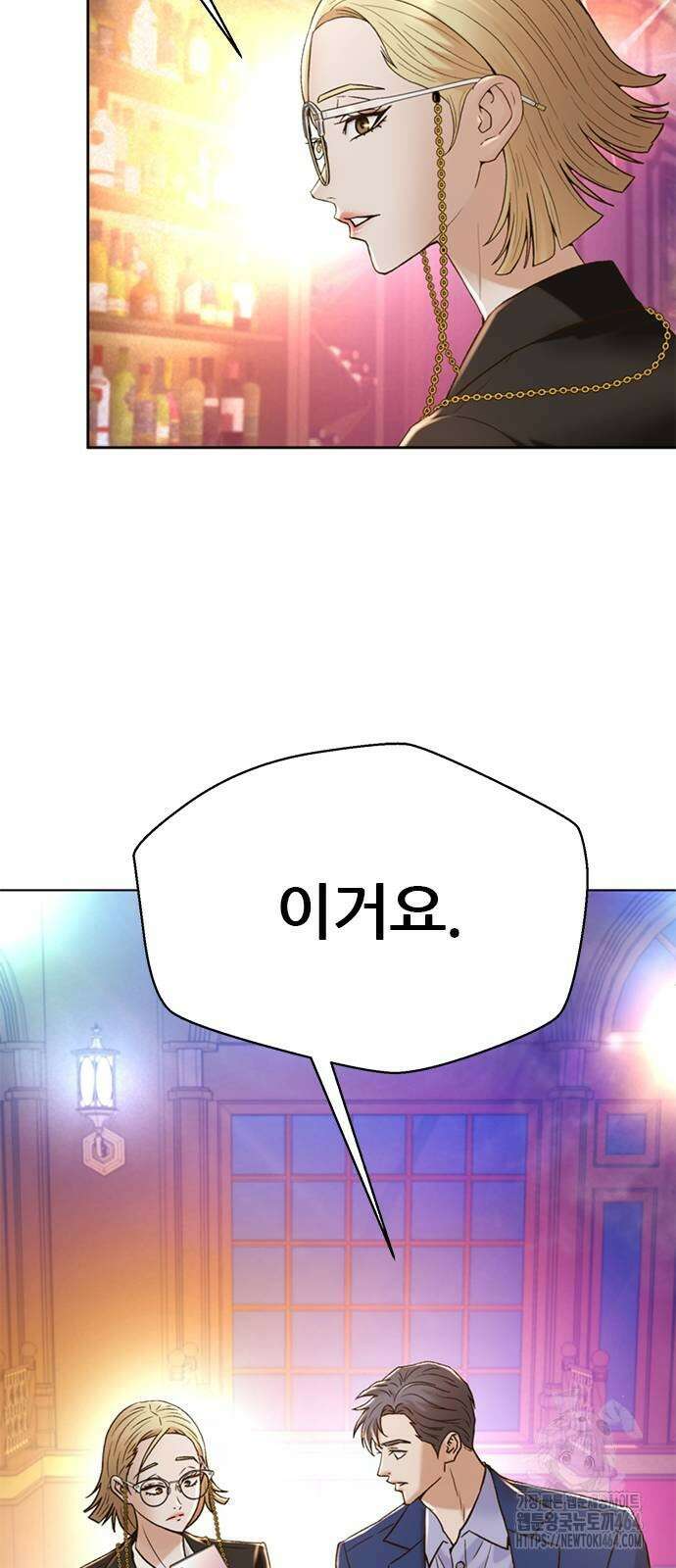판사 이한영 192화 54