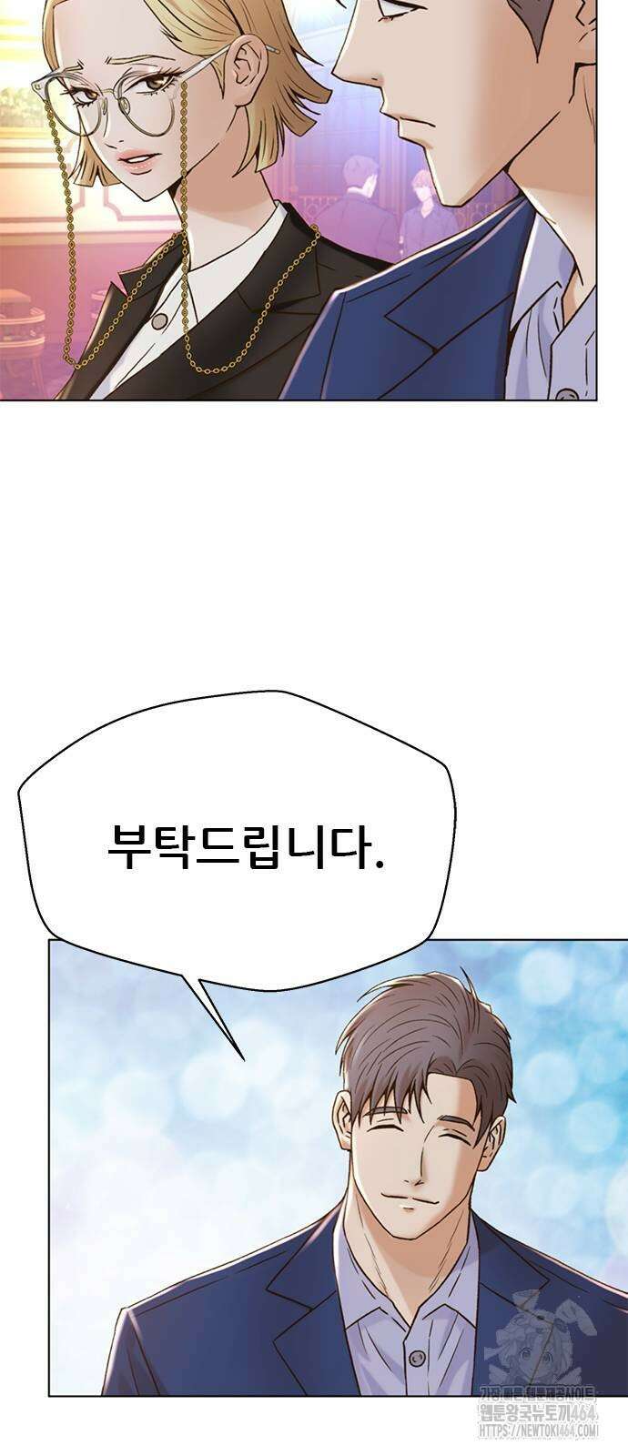 판사 이한영 192화 57