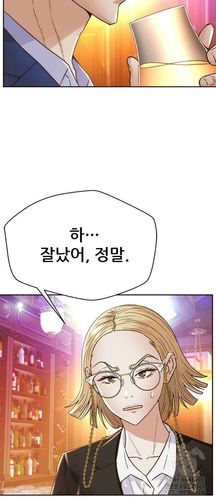 판사 이한영 192화 63