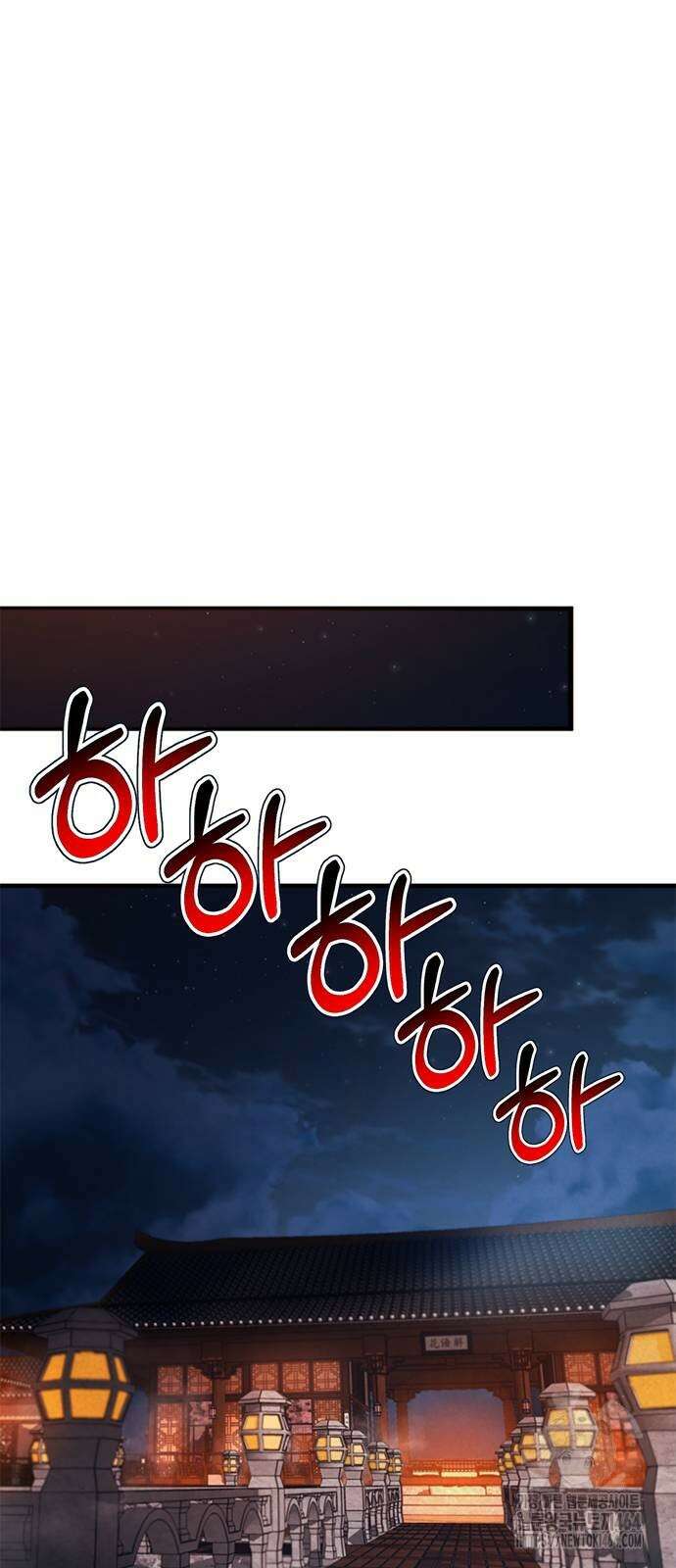 판사 이한영 192화 64