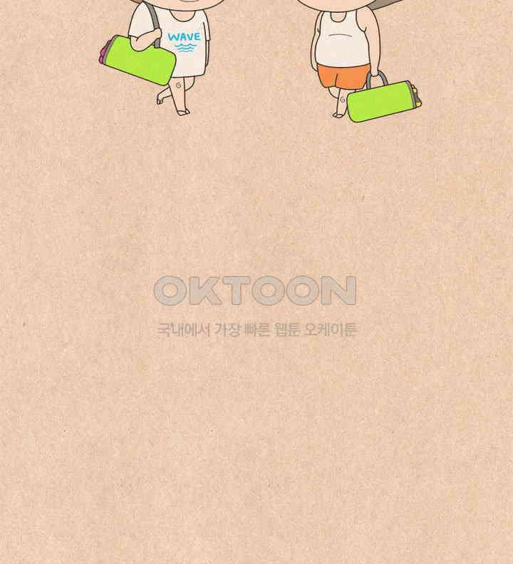 퀴퀴한 일기 ＃631． 민소매 이론 13