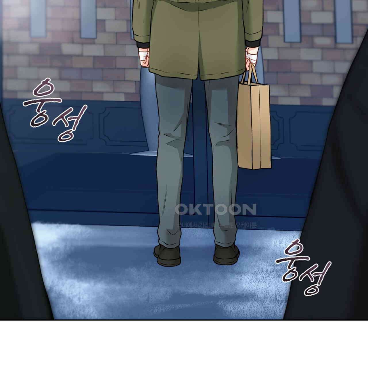 우리 집에는 쥐가 있다 48화 9