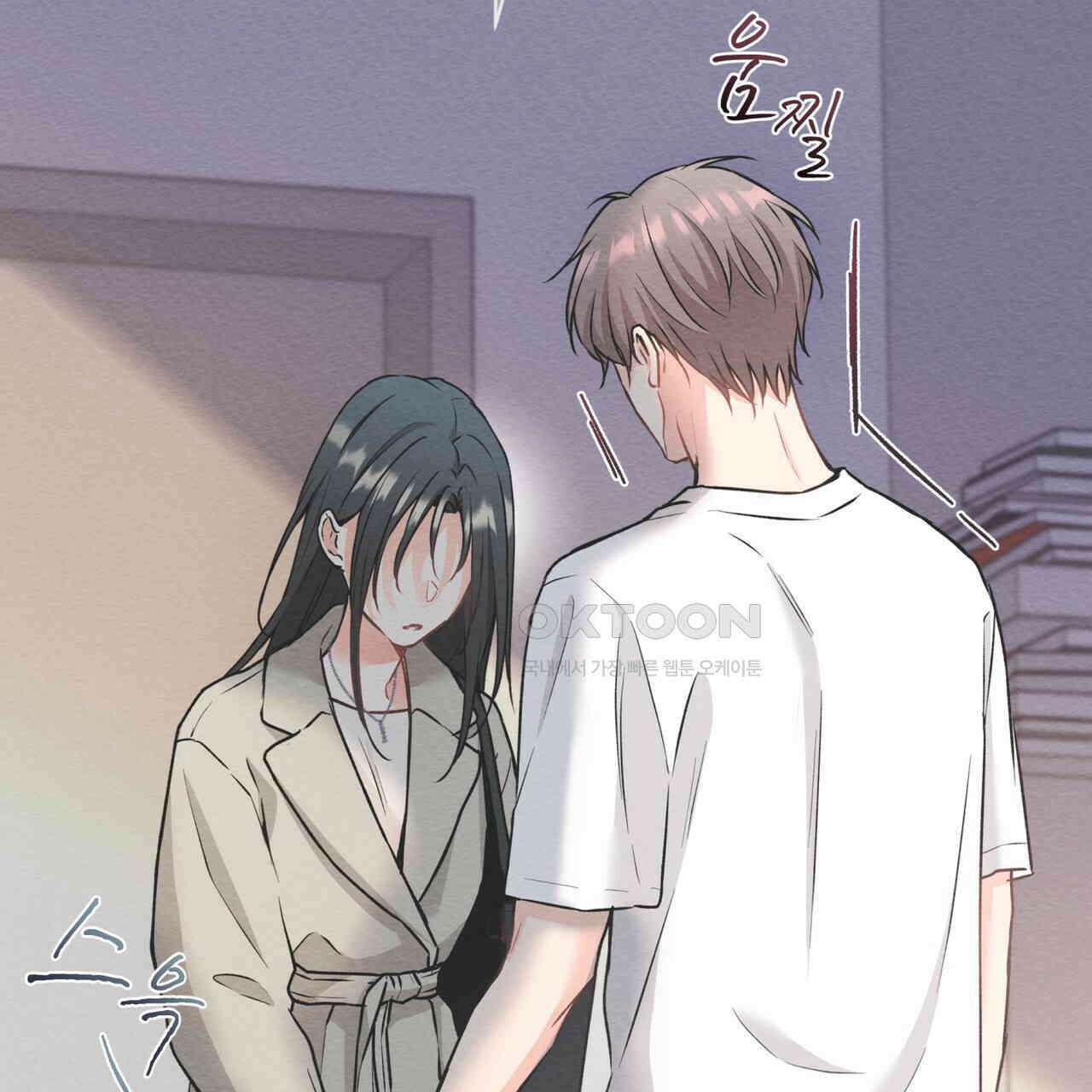 우리 집에는 쥐가 있다 48화 24