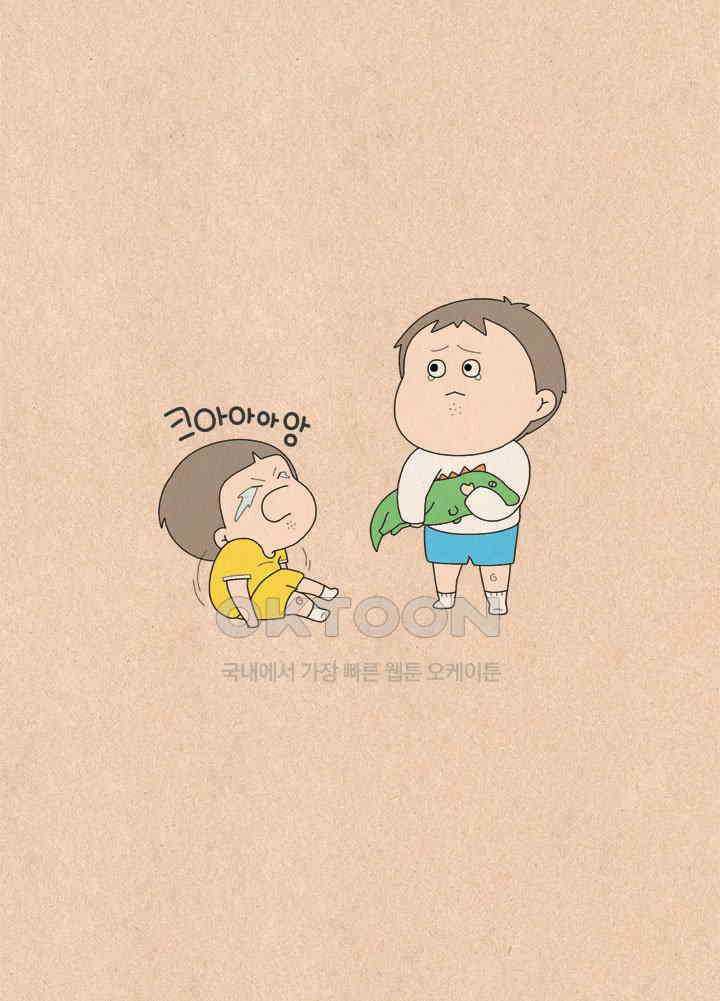 퀴퀴한 일기 ＃659． 남의 이혼_1 38