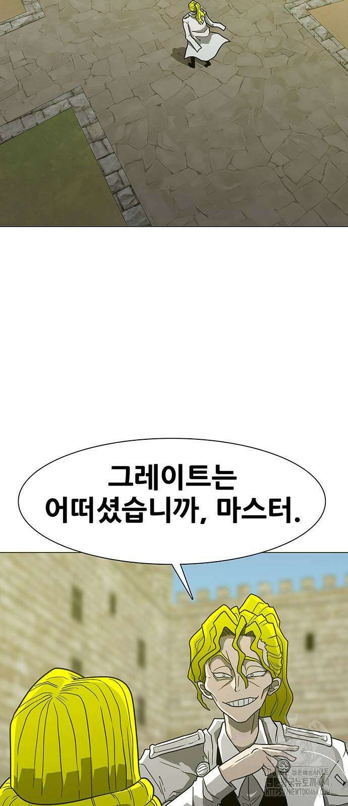 그레이마크 15화 10