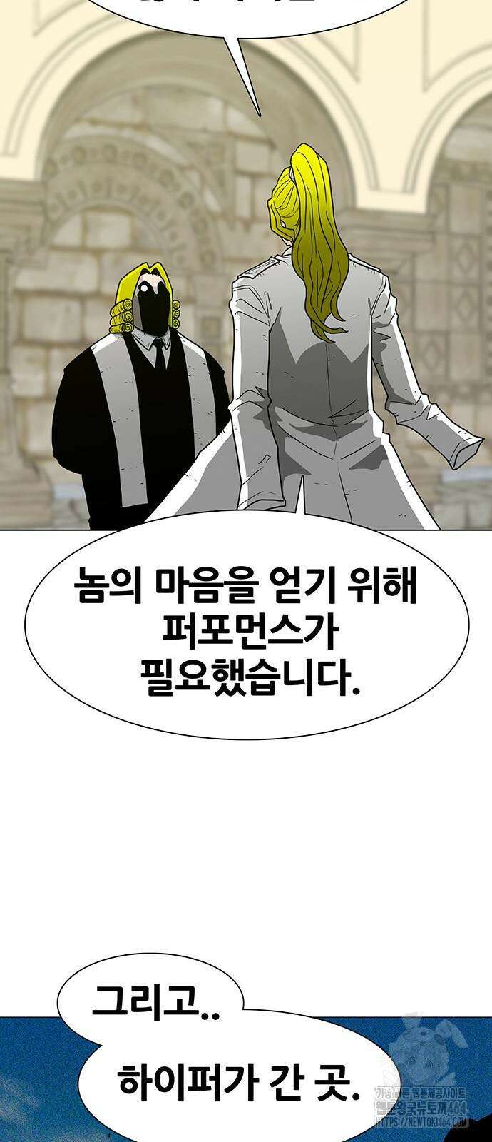 그레이마크 15화 19