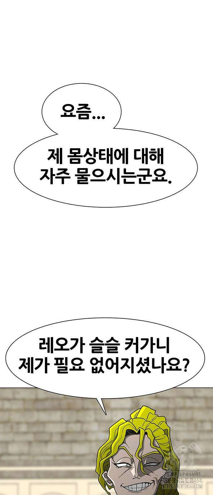 그레이마크 15화 25