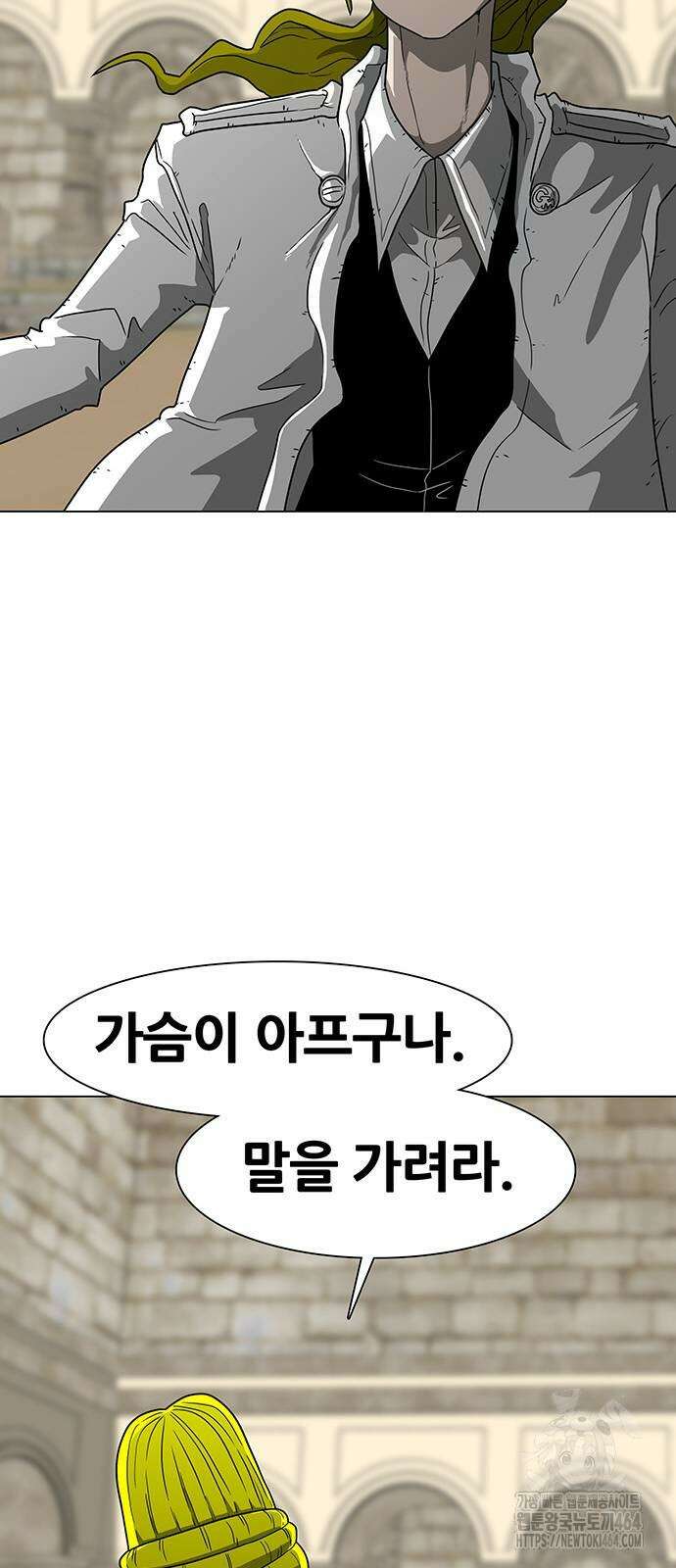 그레이마크 15화 26