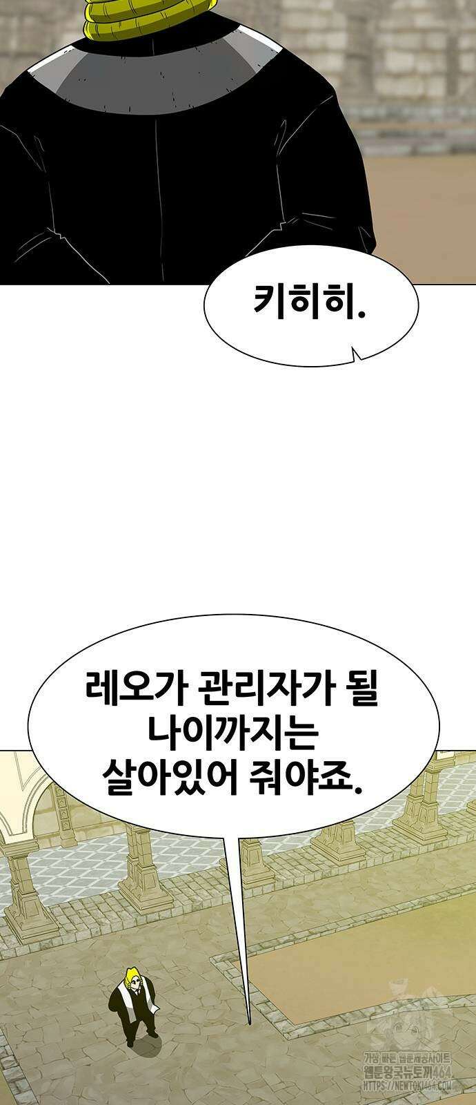 그레이마크 15화 27