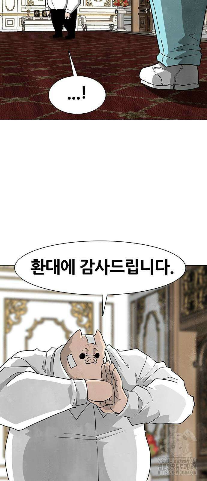 그레이마크 15화 36
