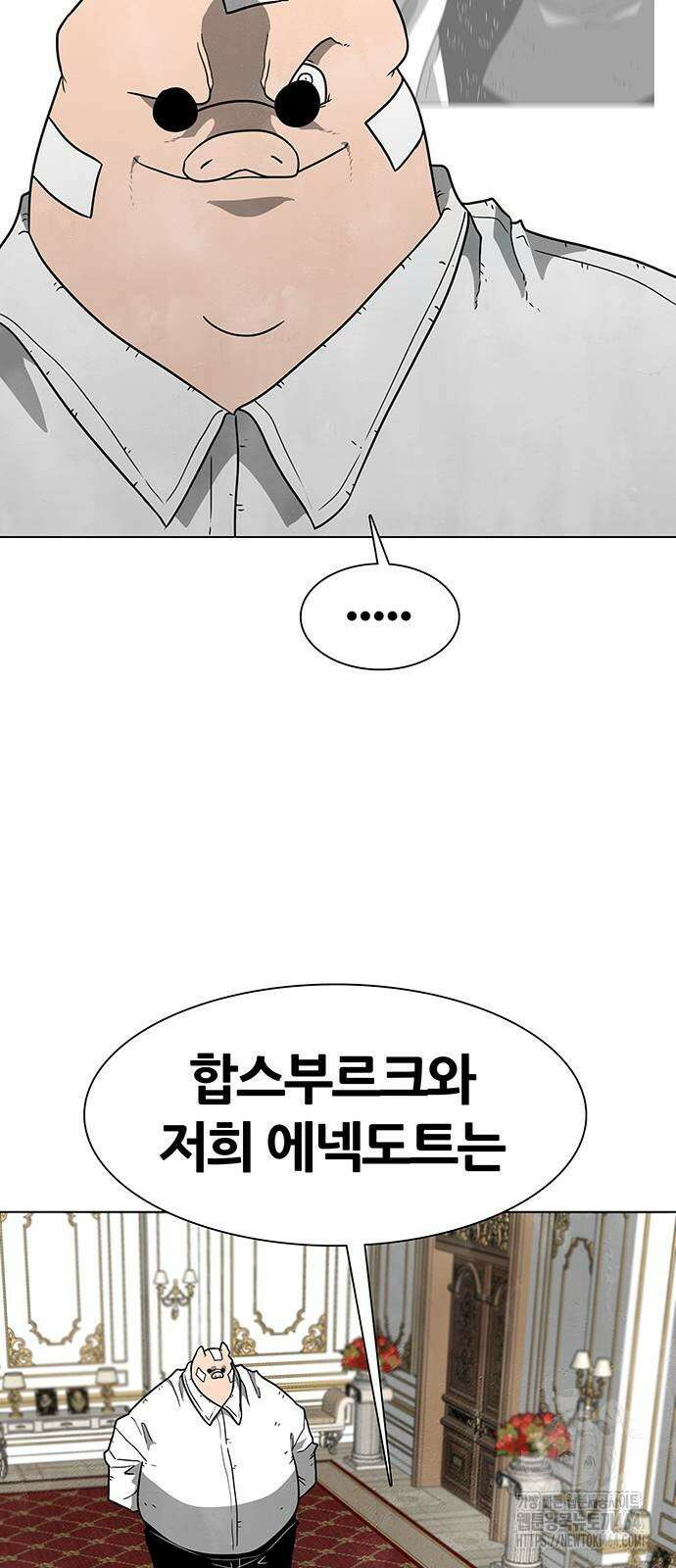 그레이마크 15화 40