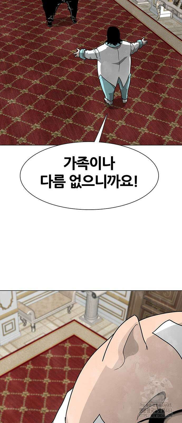 그레이마크 15화 41