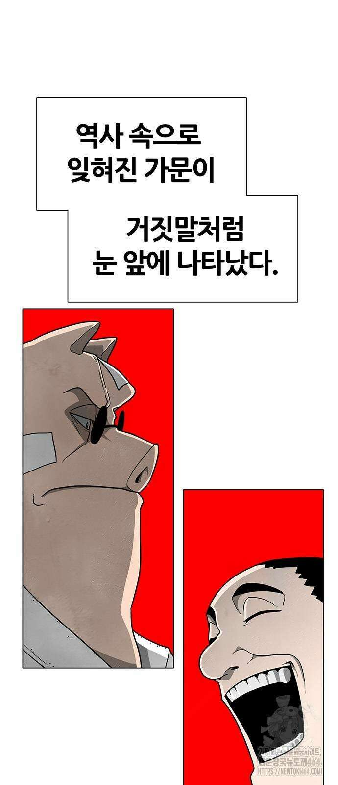 그레이마크 15화 49