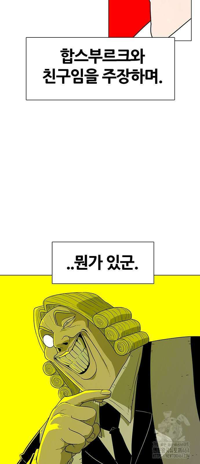 그레이마크 15화 50