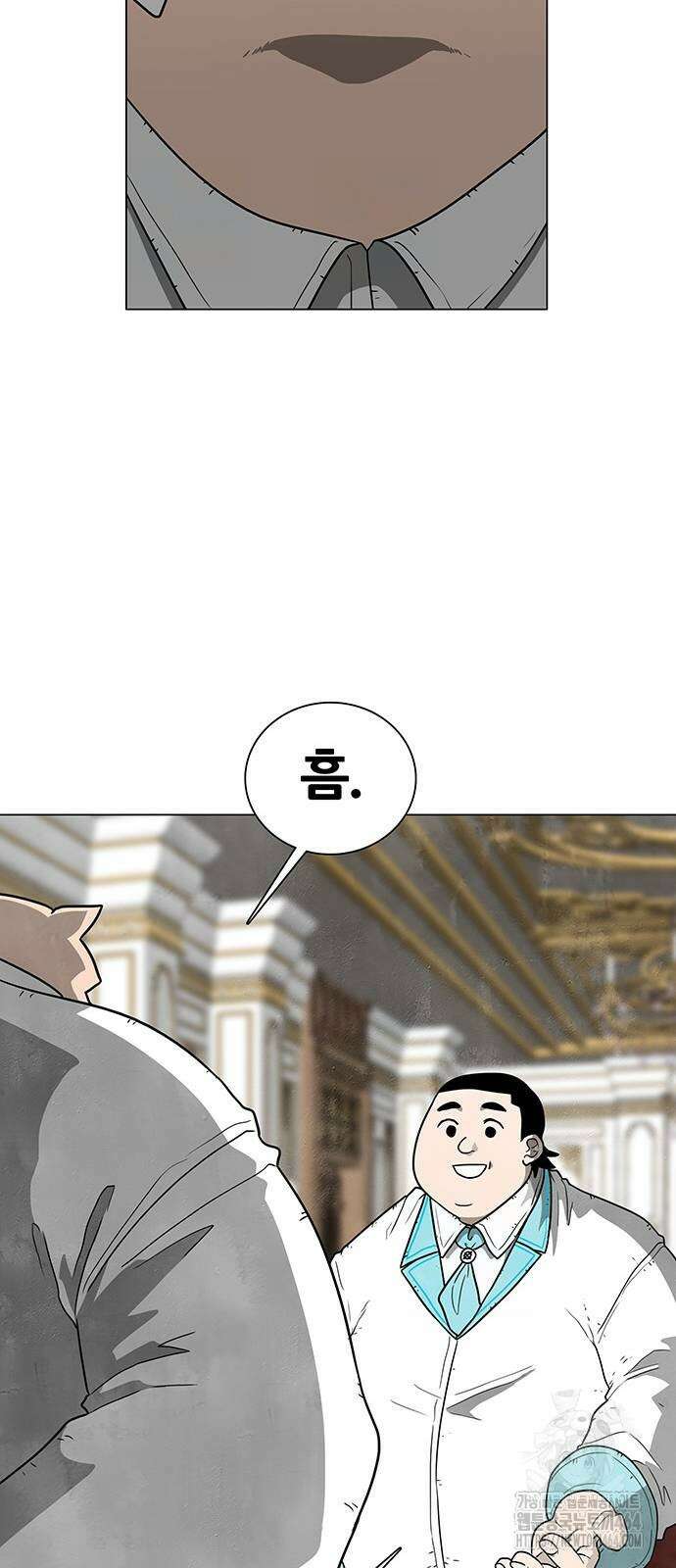 그레이마크 15화 55