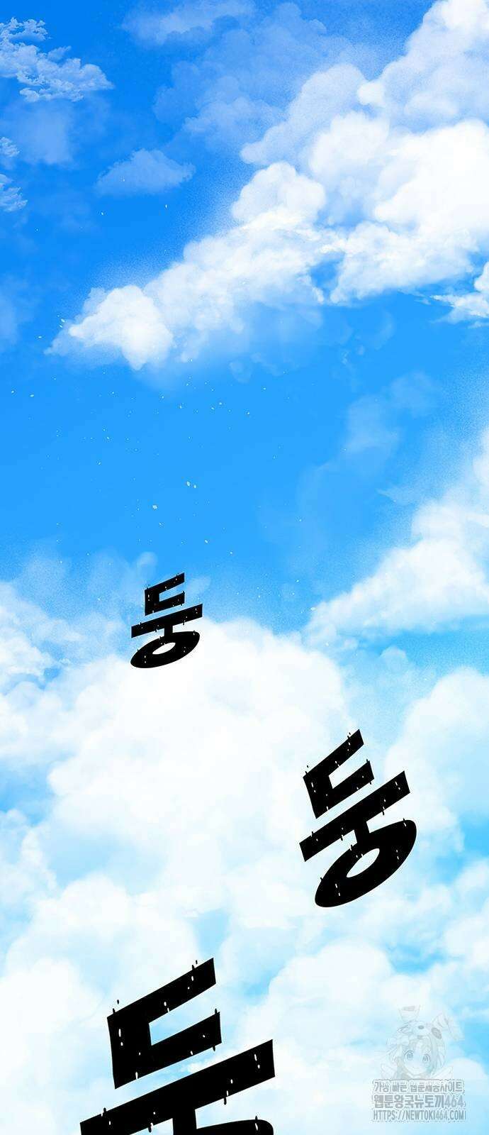 그레이마크 15화 60