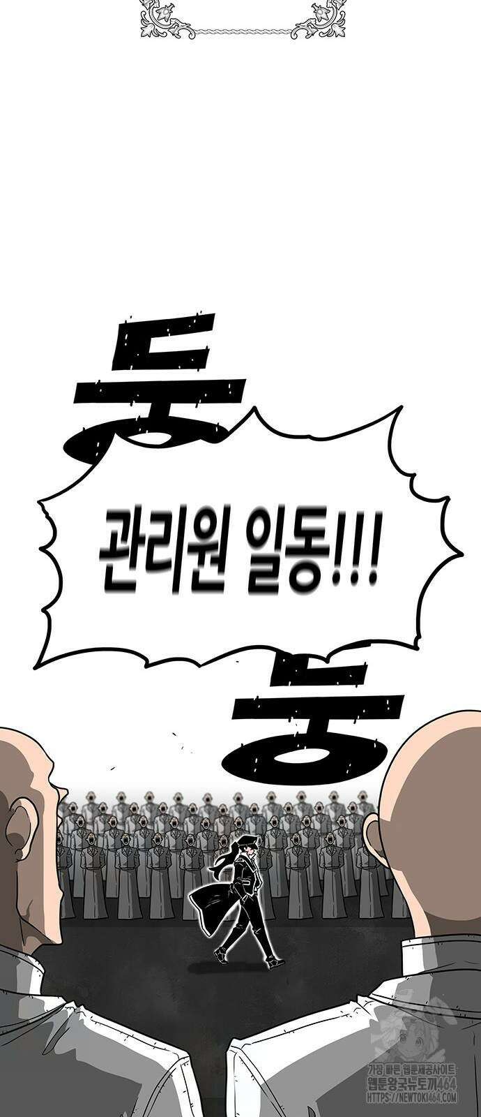 그레이마크 15화 62