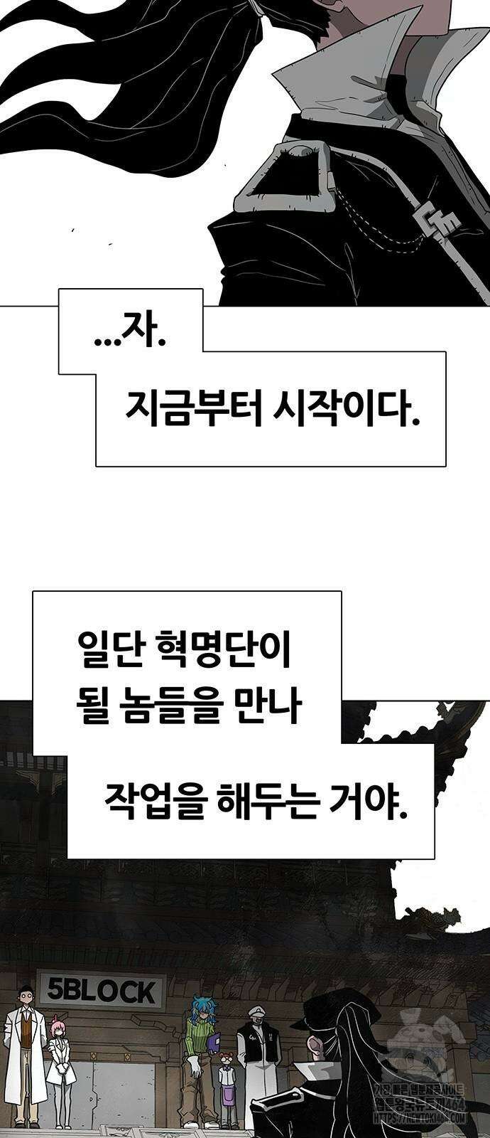 그레이마크 15화 66
