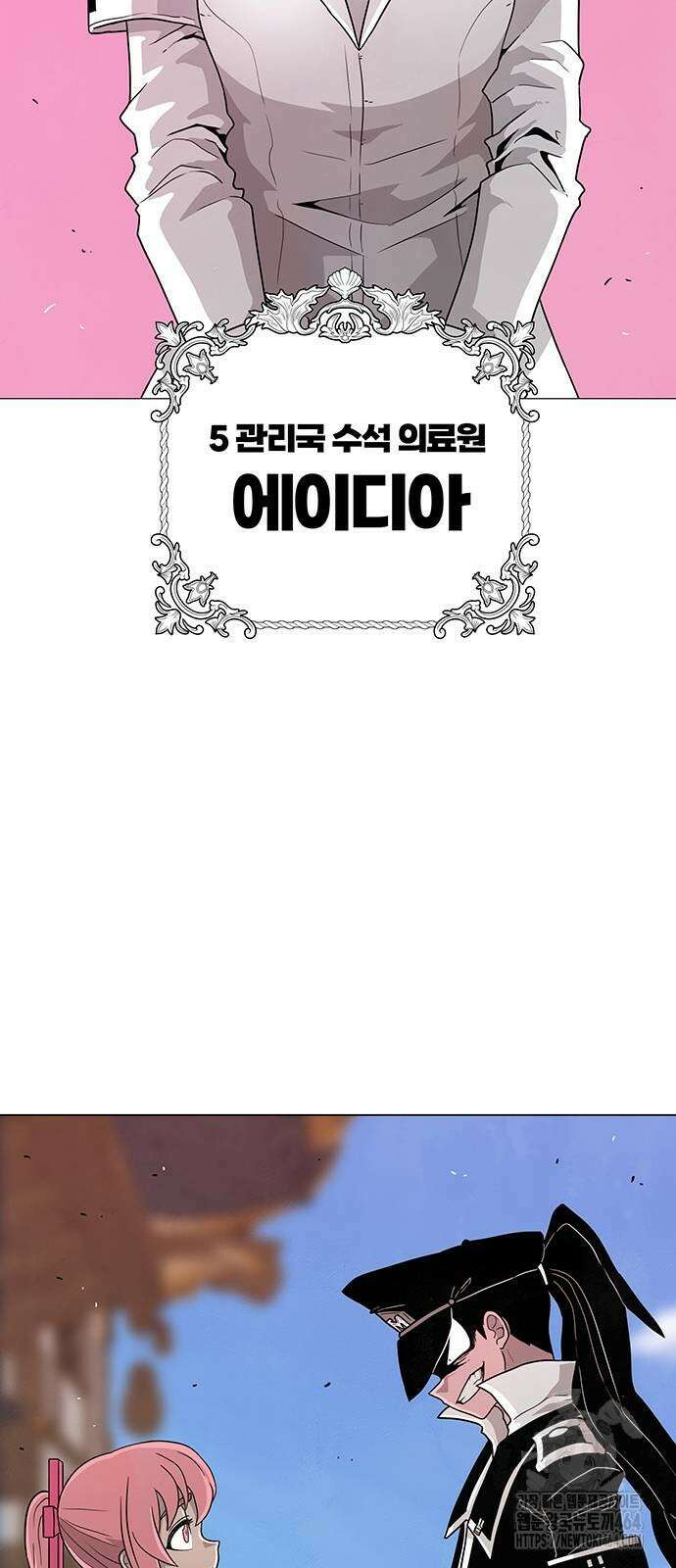 그레이마크 15화 68