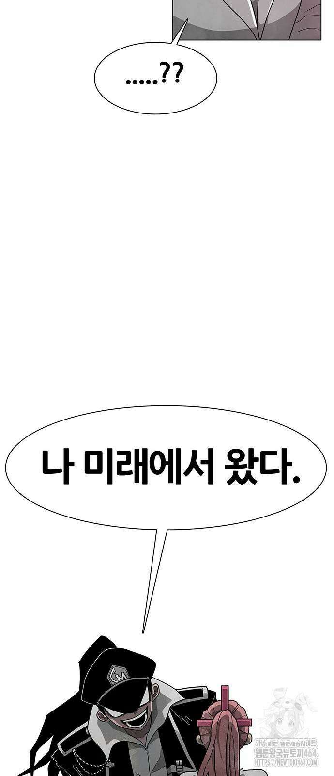 그레이마크 15화 71