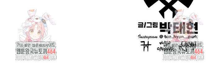 그레이마크 15화 75