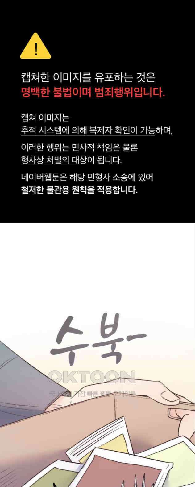 숲속의 대표님 ＃14 1