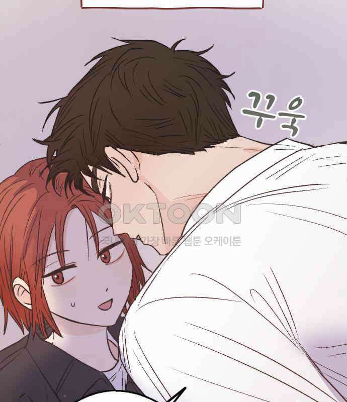 숲속의 대표님 ＃16 7