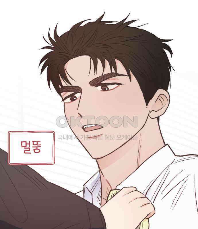 숲속의 대표님 ＃16 23